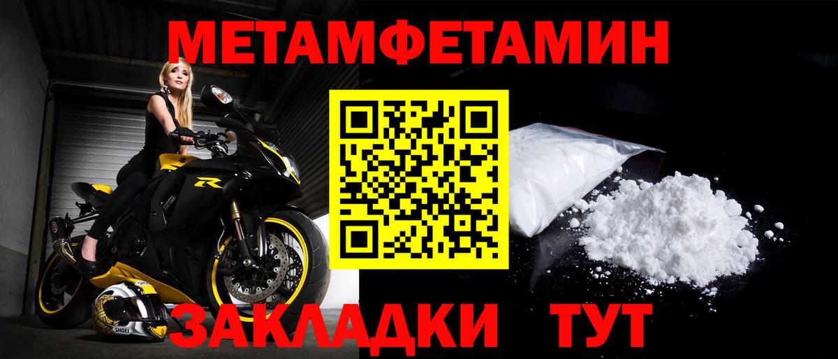 Клин  АМФ 97%  АМФ  АМФЕТАМИН  Вход с VPN 