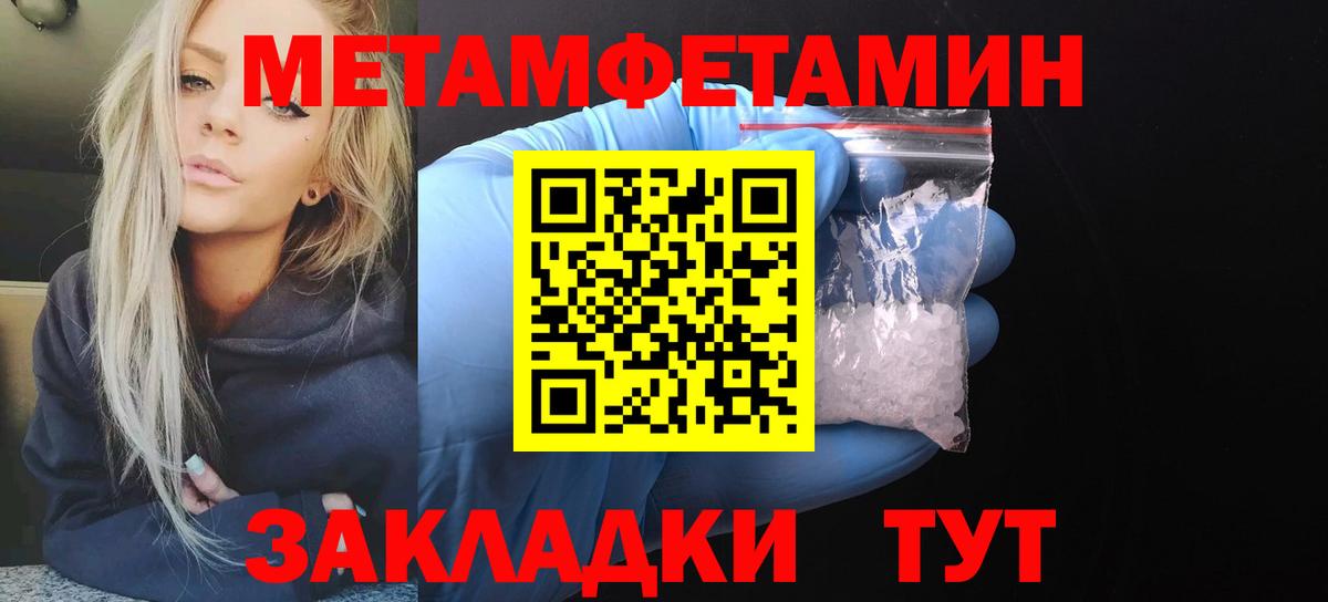 АМФЕТАМИН Premium Клин