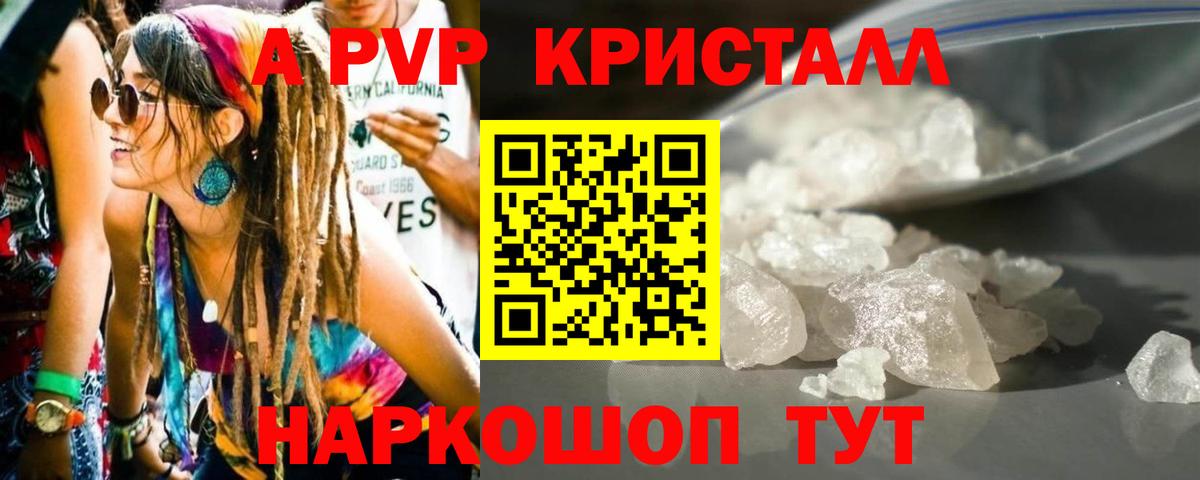 Клин  A PVP СК  A PVP мука  Вход с VPN 