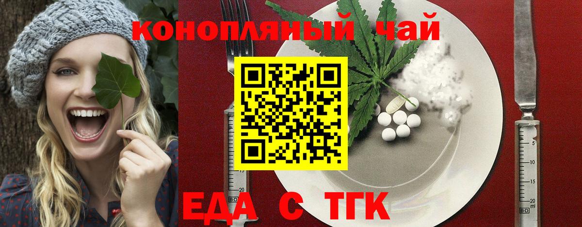 Canna-Cookies конопля  Вход с VPN  Клин 