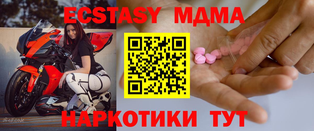 ЭКСТАЗИ louis Vuitton Клин