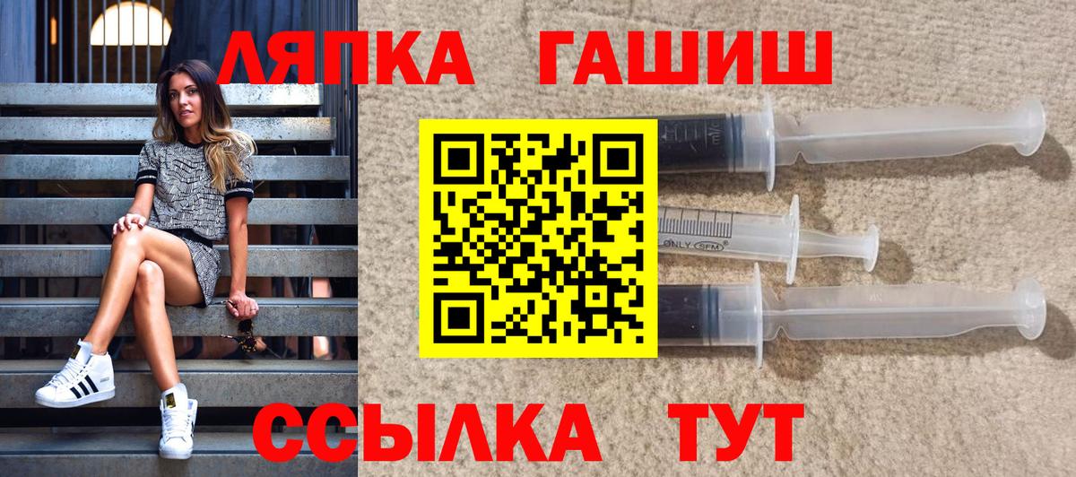 Кокаин  Каннабис  Клин  Мефедрон кристаллы  Вход с VPN  ГАШИШ  ГАШ 
