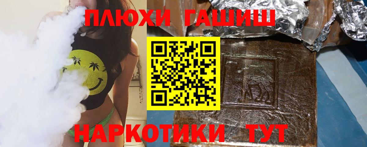 Клин  ГАШИШ 40% ТГК  Гашиш индика сатива  Вход с VPN 