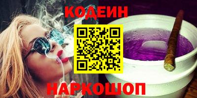 бутират Жуковский