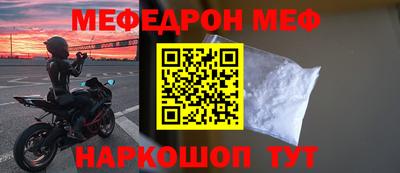 MDMA Заводоуковск