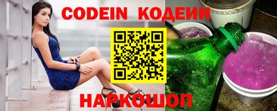 бутират Жуковский