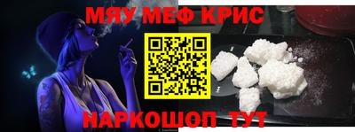 бутират Жуковский