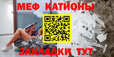 бутират Жуковский