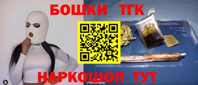 бутират Жуковский