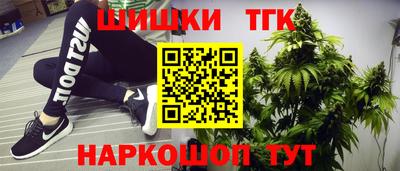 бутират Жуковский