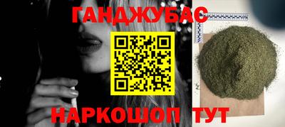 бутират Жуковский