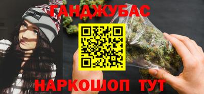 бутират Жуковский
