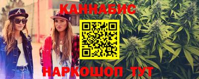 бутират Жуковский
