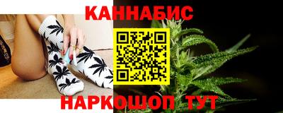 бутират Жуковский