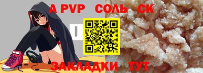 не бодяженный Заволжье