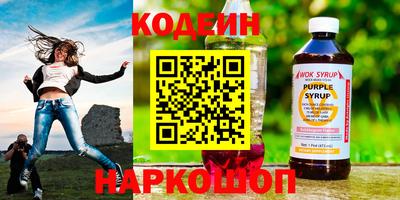 бутират Жуковский