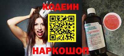 бутират Жуковский