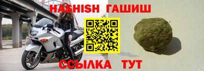 бутират Жуковский