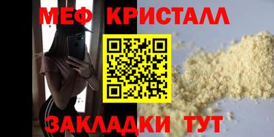 бутират Жуковский