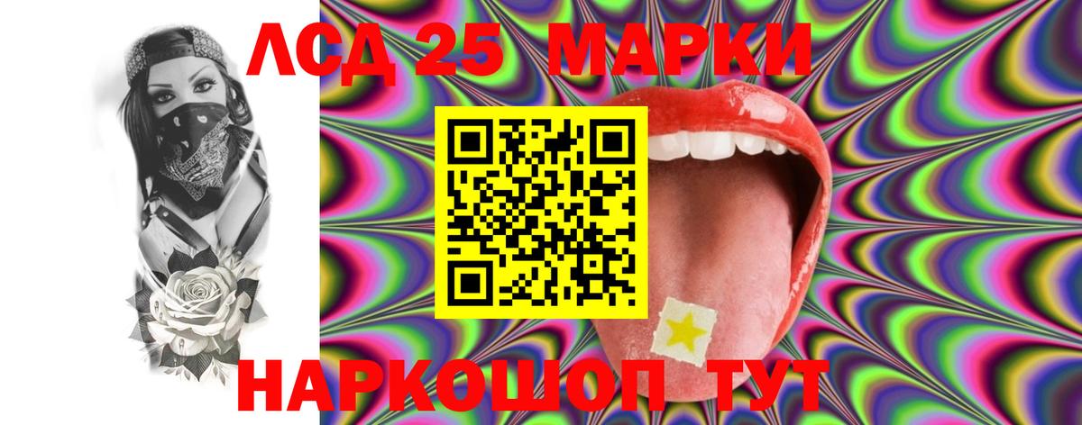 Клин  ссылка на мегу зеркало  ЛСД экстази  LSD-25 экстази ecstasy  Вход с VPN  Лсд 25 экстази ecstasy 