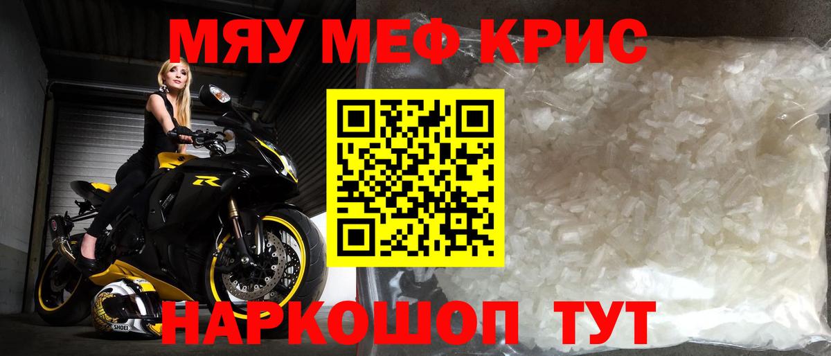 OMG tor  МЯУ-МЯУ 4 MMC  Вход с VPN  Клин 