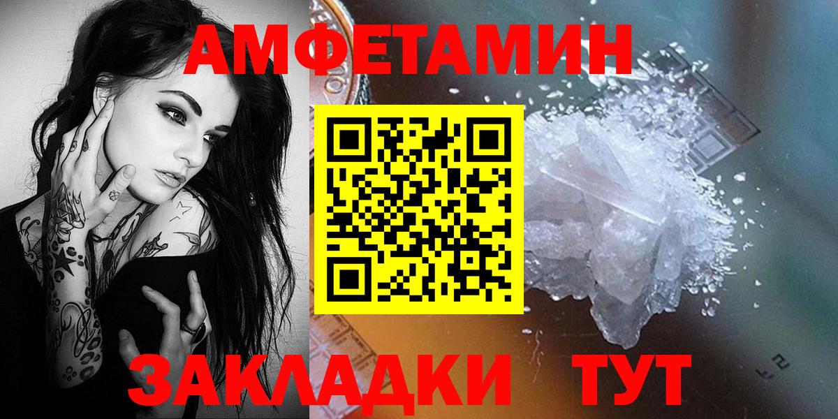 Первитин мет Клин