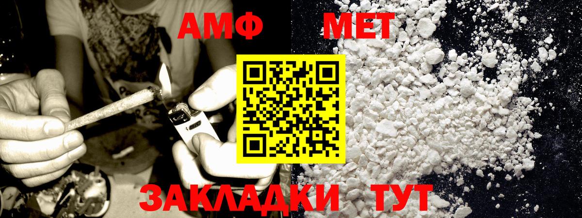 Метамфетамин винт  Метамфетамин винт  Вход с VPN  Клин 