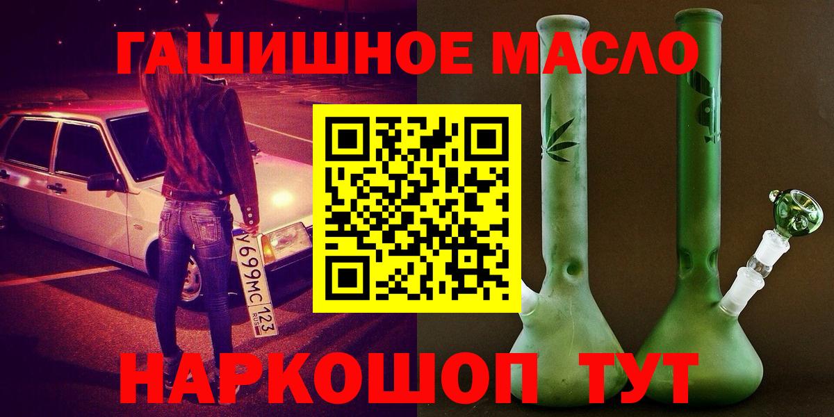 Клин  Дистиллят ТГК вейп с тгк  Вход с VPN 
