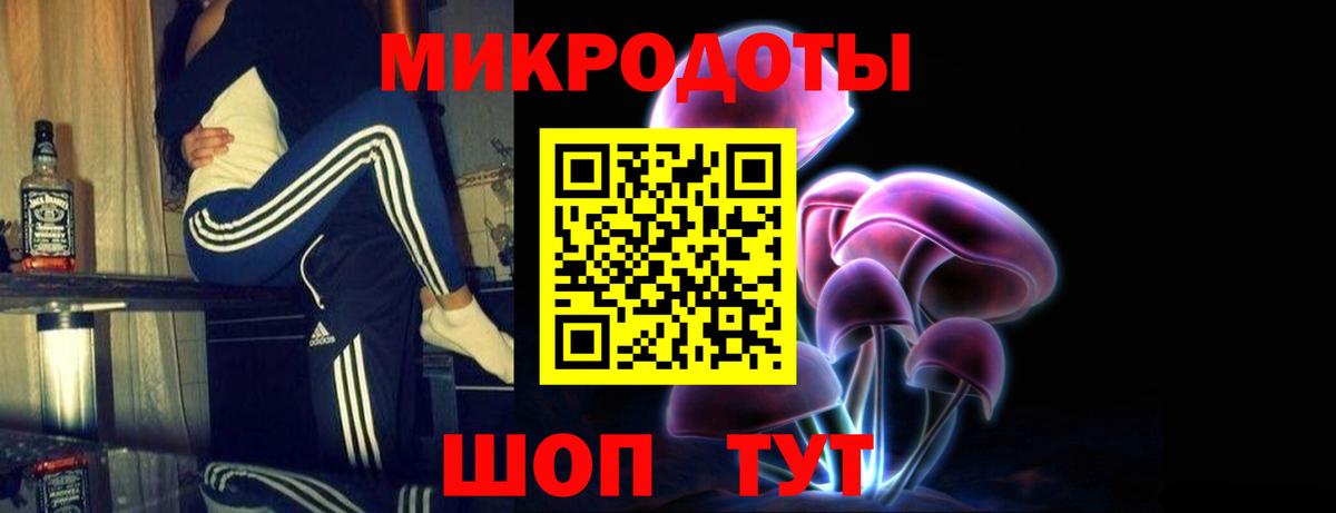 Псилоцибиновые грибы мухоморы Клин