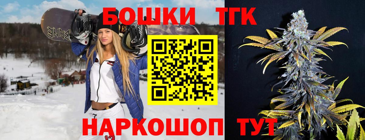 Конопля индика Клин