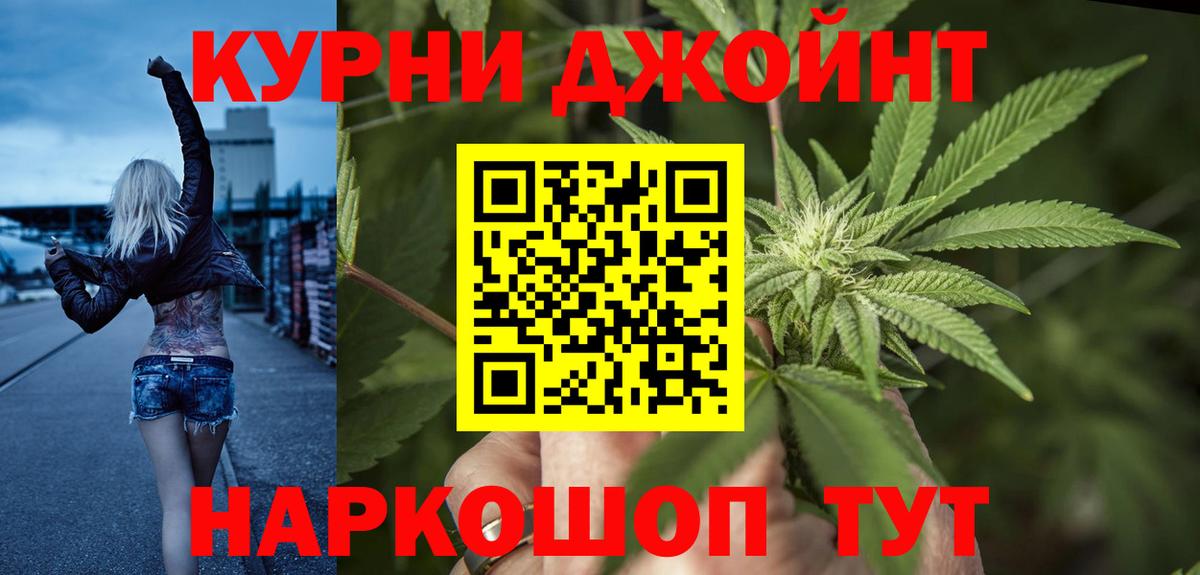 Шишки марихуана конопля  Вход с VPN  Шишки марихуана индика  Клин  Марихуана семена 